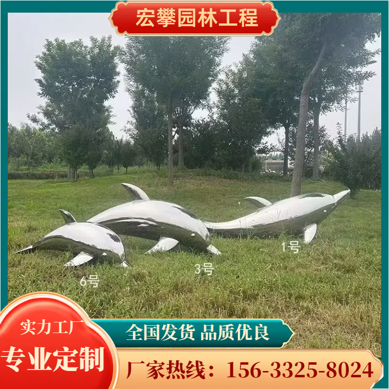 成都市金属雕塑不锈钢雕塑 - 方案