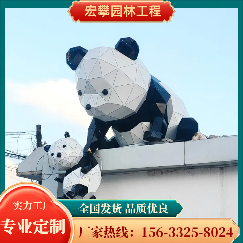 成都市动物雕塑不锈钢雕塑 - 厂家